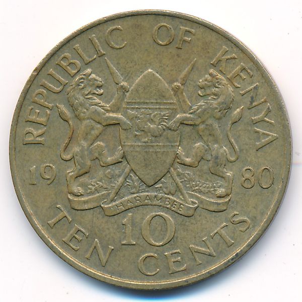 Кения, 10 центов (1980 г.)