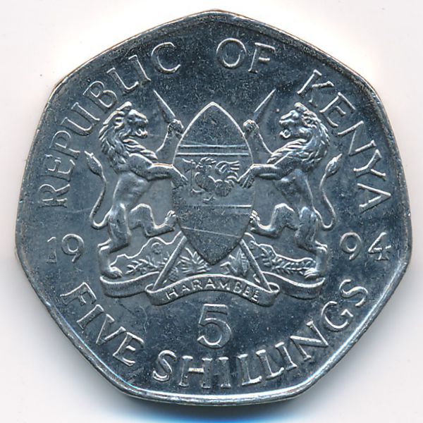 Кения, 5 шиллингов (1994 г.)