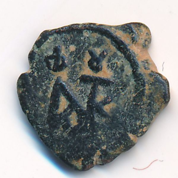 Византия, 1 пентанумия