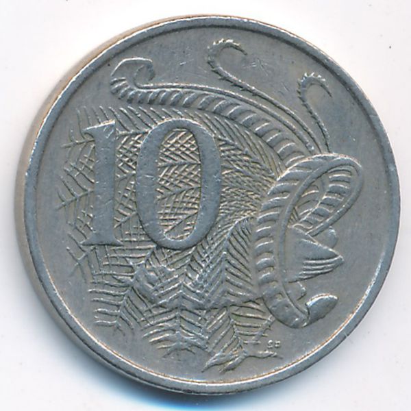 Австралия, 10 центов (1968 г.)