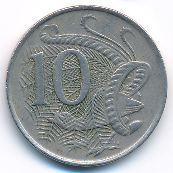 Австралия, 10 центов (1971 г.)
