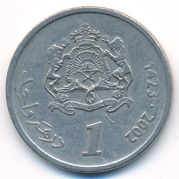 Марокко, 1 дирхам (2002 г.)