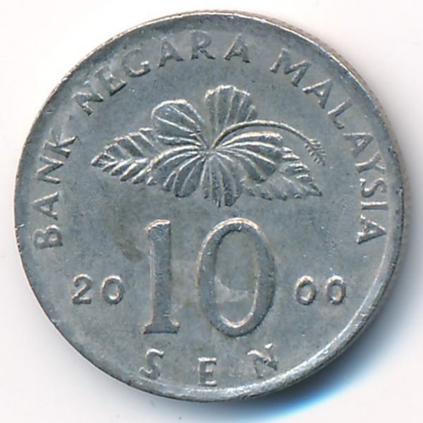 Малайзия, 10 сен (2000 г.)