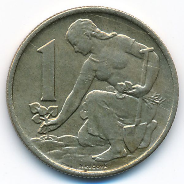 Чехословакия, 1 крона (1967 г.)
