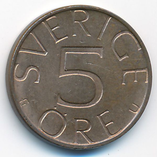 Швеция, 5 эре (1979 г.)