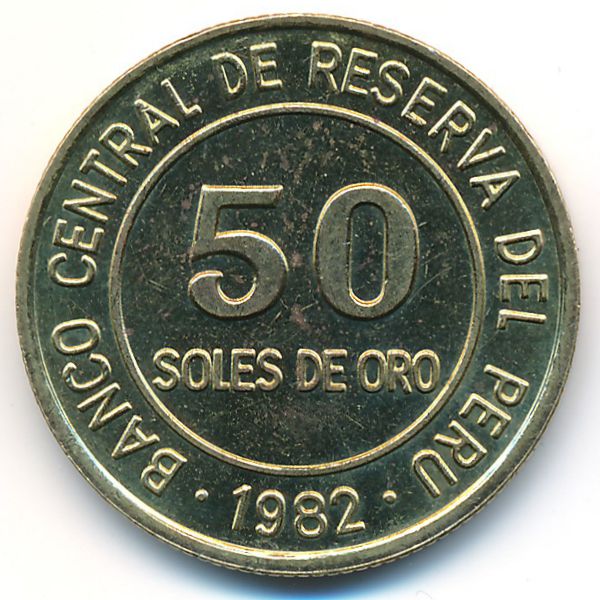 Перу, 50 солей (1982 г.)