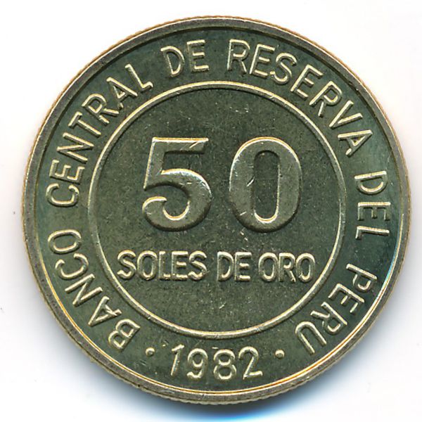 Перу, 50 солей (1982 г.)