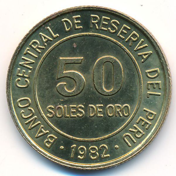 Перу, 50 солей (1982 г.)