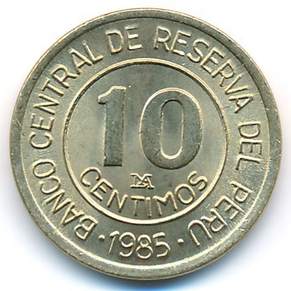 Перу, 10 сентимо (1985 г.)