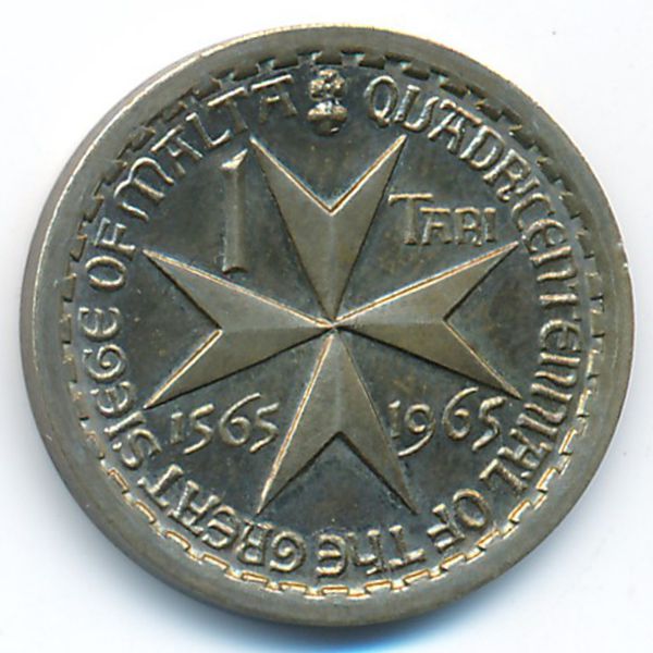 Мальтийский орден., 1 тари (1965 г.)