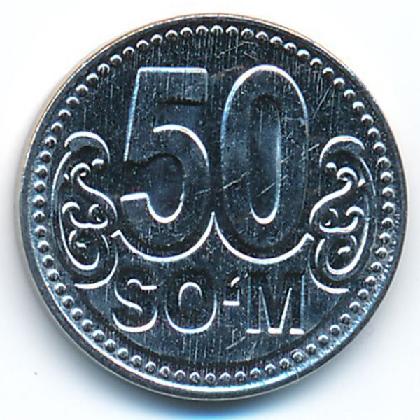 Узбекистан, 50 сум (2018 г.)