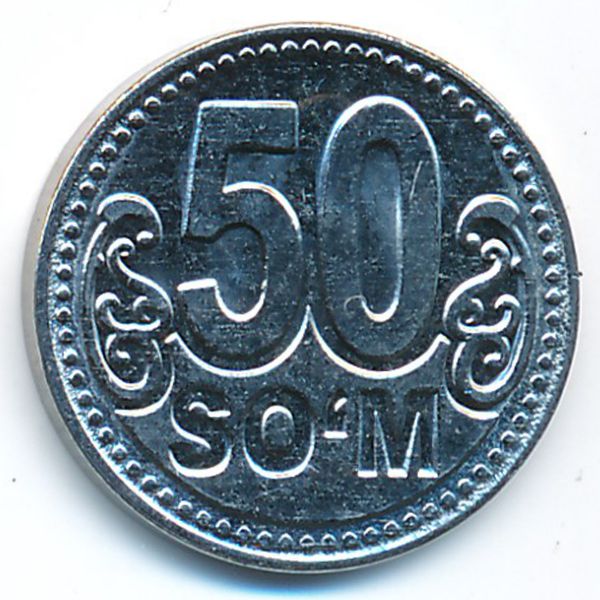 Узбекистан, 50 сум (2018 г.)