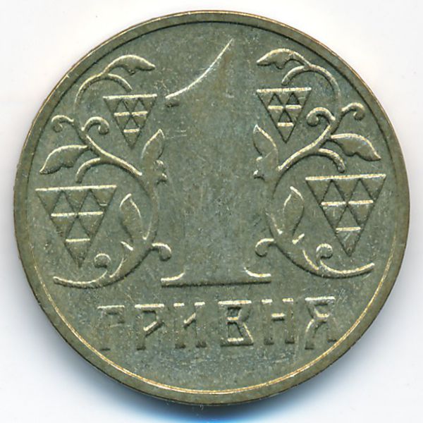 Украина, 1 гривна (2001 г.)