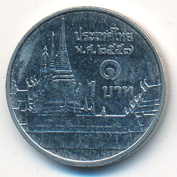 Таиланд, 1 бат (2014 г.)