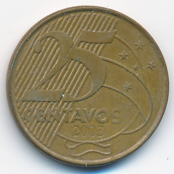 Бразилия, 25 сентаво (2003 г.)