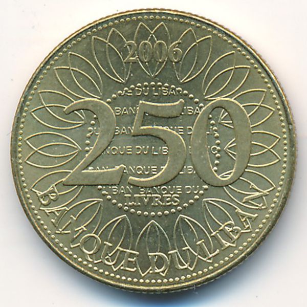 Ливан, 250 ливров (2006 г.)
