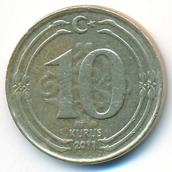 Турция, 10 куруш (2011 г.)