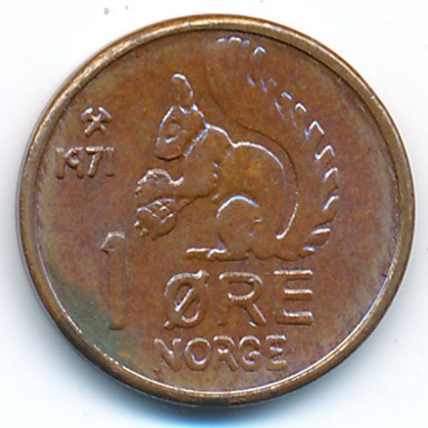 Норвегия, 1 эре (1971 г.)