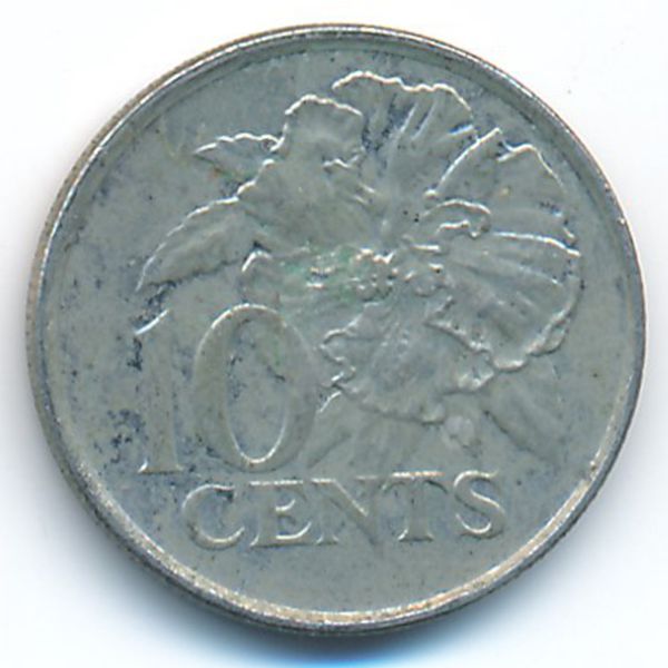 Тринидад и Тобаго, 10 центов (2003 г.)
