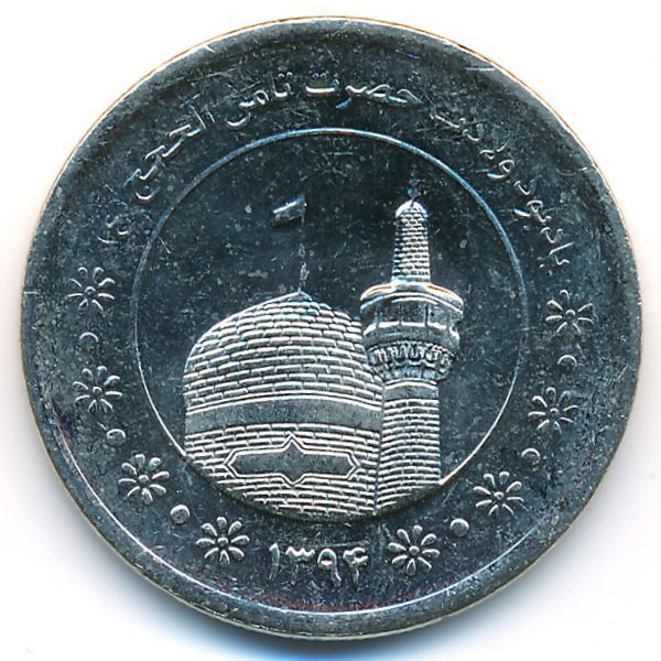Иран, 5000 риалов (2015 г.)