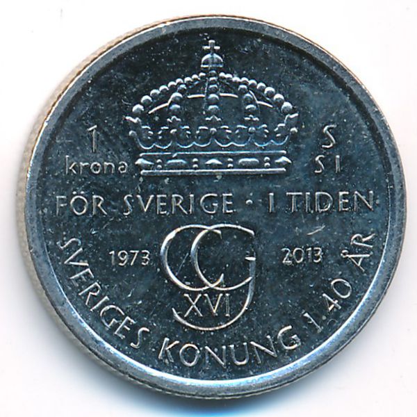 Швеция, 1 крона (2013 г.)