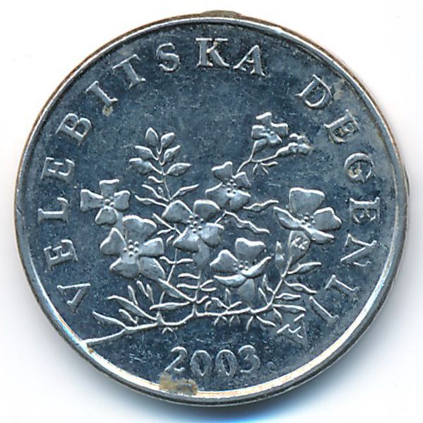 Хорватия, 50 лип (2003 г.)