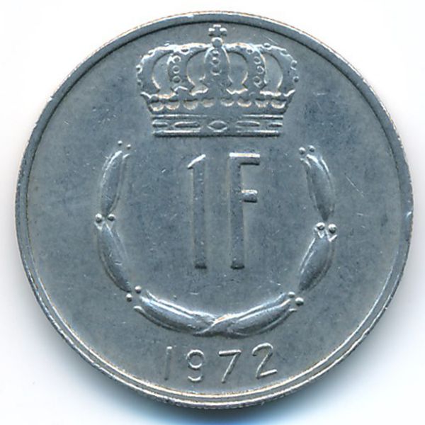 Люксембург, 1 франк (1972 г.)
