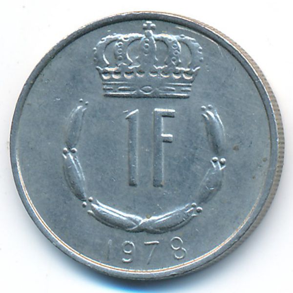 Люксембург, 1 франк (1978 г.)
