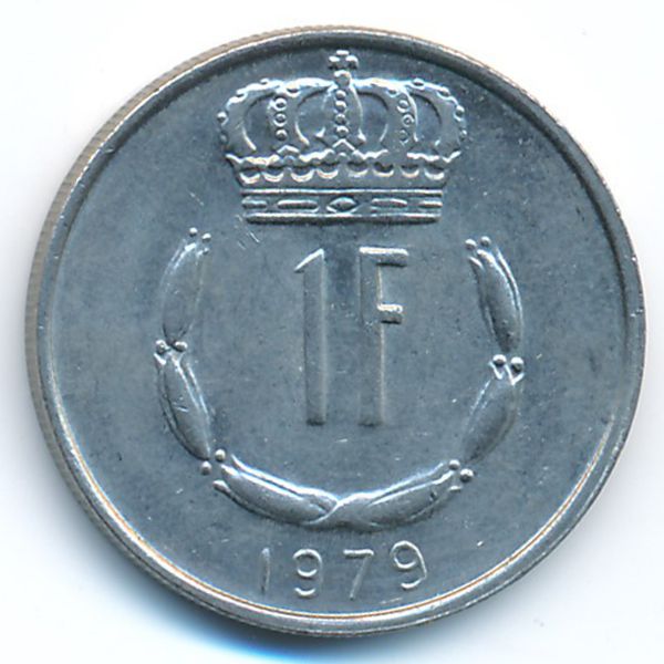 Люксембург, 1 франк (1979 г.)