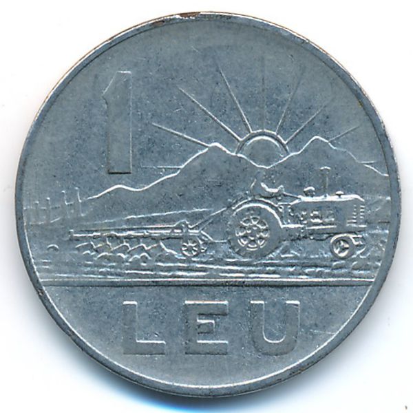 Румыния, 1 лей (1963 г.)