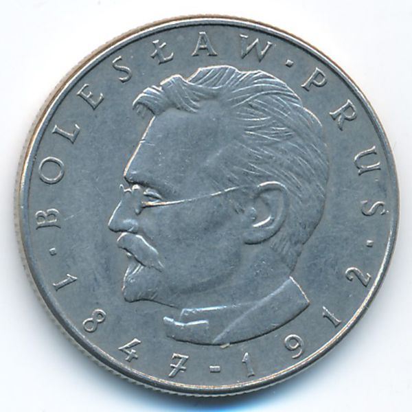 Польша, 10 злотых (1977 г.)