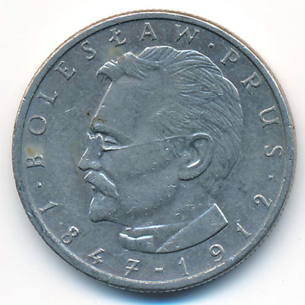 Польша, 10 злотых (1982 г.)