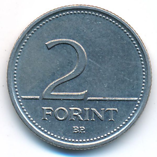 Венгрия, 2 форинта (2006 г.)