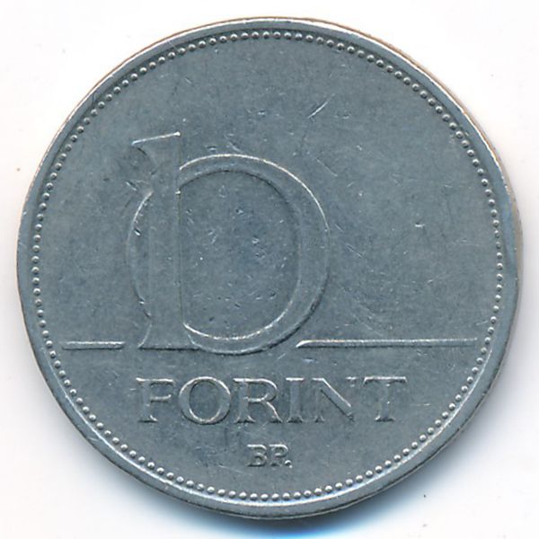 Венгрия, 10 форинтов (1996 г.)