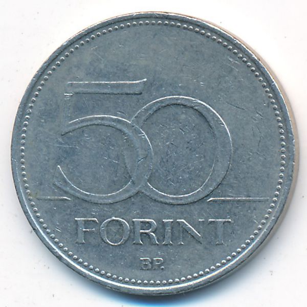 Венгрия, 50 форинтов (1995 г.)