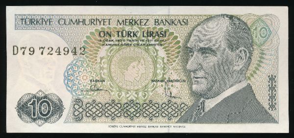 Турция, 10 лир (1982 г.)