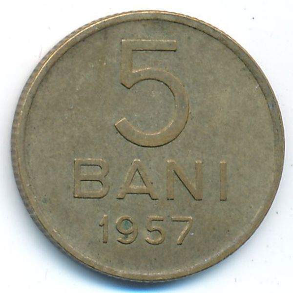 Румыния, 5 бани (1957 г.)
