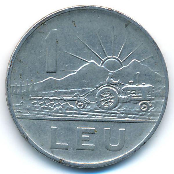 Румыния, 1 лей (1966 г.)