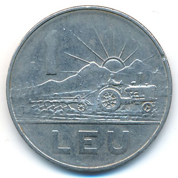 Румыния, 1 лей (1966 г.)