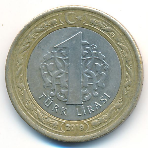 Турция, 1 лира (2019 г.)