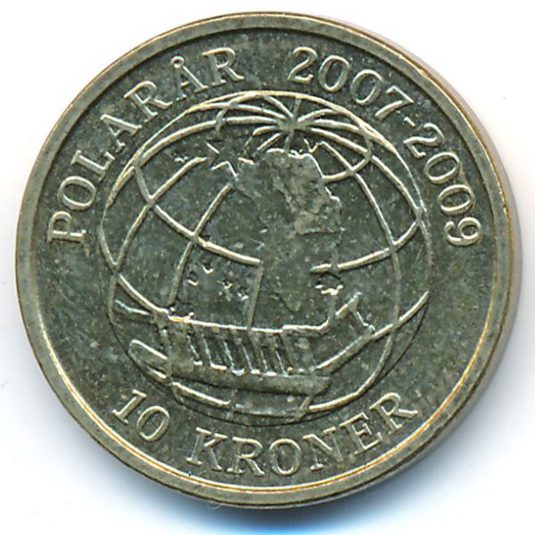 Дания, 10 крон (2008 г.)