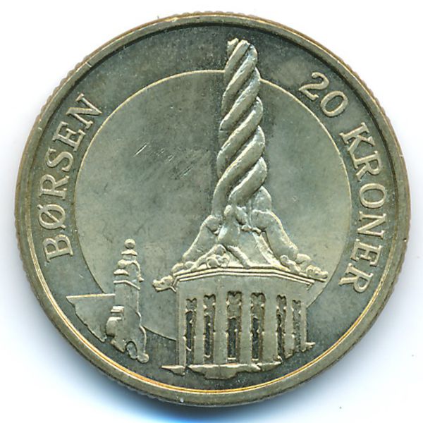 Дания, 20 крон (2003 г.)