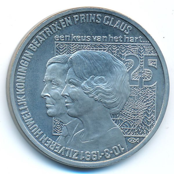 Нидерланды., 2 1/2 экю (1991 г.)