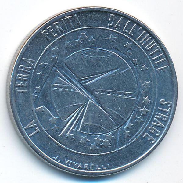 Сан-Марино, 100 лир (1977 г.)