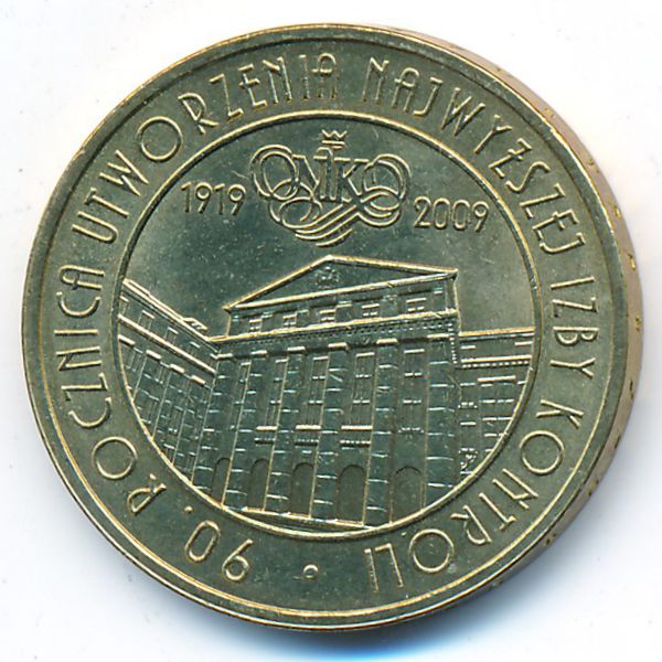 Польша, 2 злотых (2009 г.)