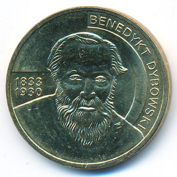 Польша, 2 злотых (2010 г.)