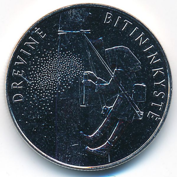 Литва, 1 1/2 евро (2020 г.)