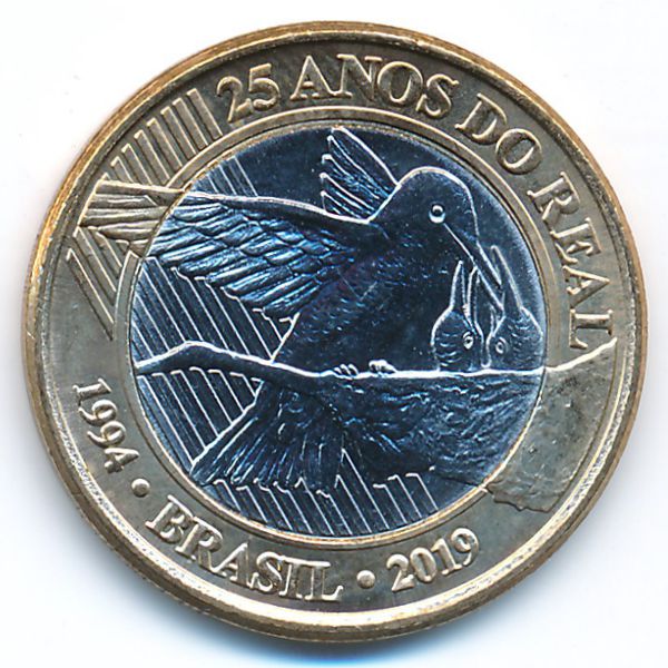 Бразилия, 1 реал (2019 г.)
