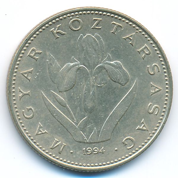 Венгрия, 20 форинтов (1994 г.)