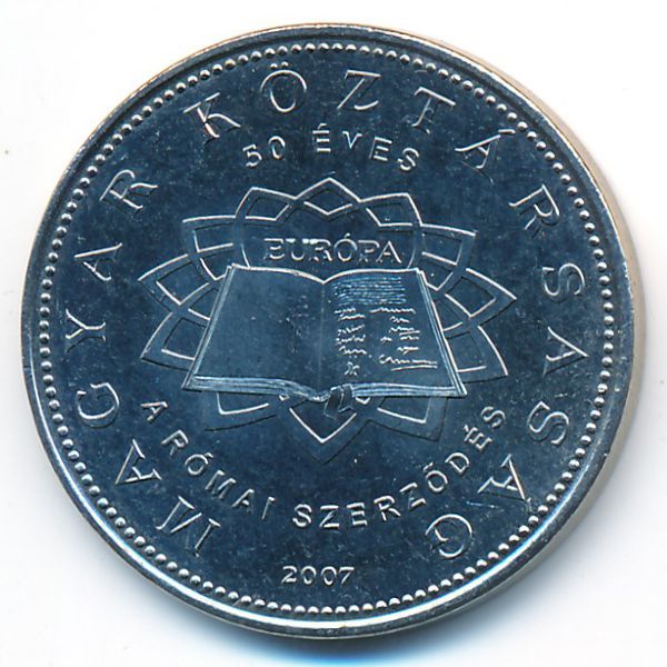 Венгрия, 50 форинтов (2007 г.)